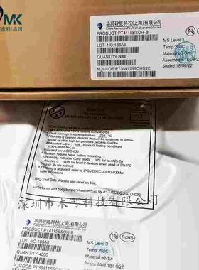 PT4115BSOH ESOP8 LED恒流驱动芯片IC华润矽威原装 样品1个起拆