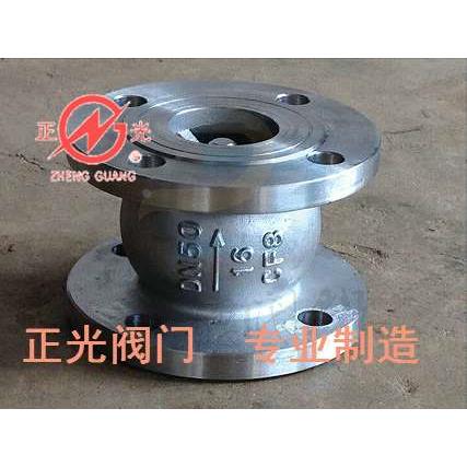 铸钢球墨铸铁大口径消声止回阀HC41X/W-16P不锈钢消声正光阀门