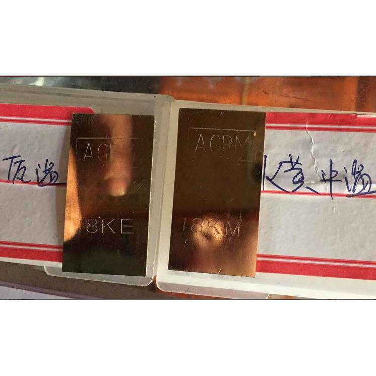 黄金焊药 焊片 焊贵金属【 18K白 18K黄焊片】打金工具首饰PT铂金