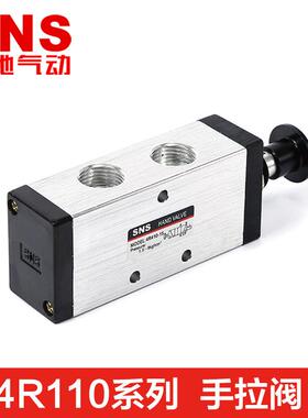 SNS神驰气动手拉手动阀4R110-06 4R210-08 4R310-10 08 4R410-15