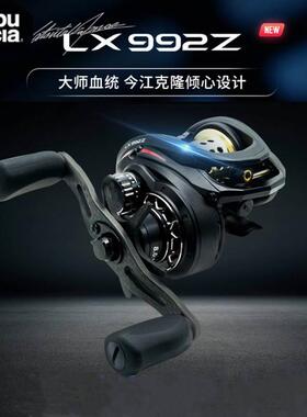 ABU阿布青木大介BF8 IB7今江克隆REVO LX992Z远投鳜鱼线杯水滴轮