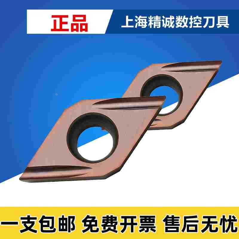 日本 京瓷数控刀片DCGT11T302ER-U PR930 DCGT11T304ER-U PR930