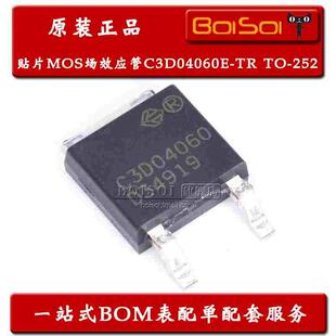 C3D04060E-TR TO-252 C3D04060 600V/6A贴片MOS场效应管 全新原装