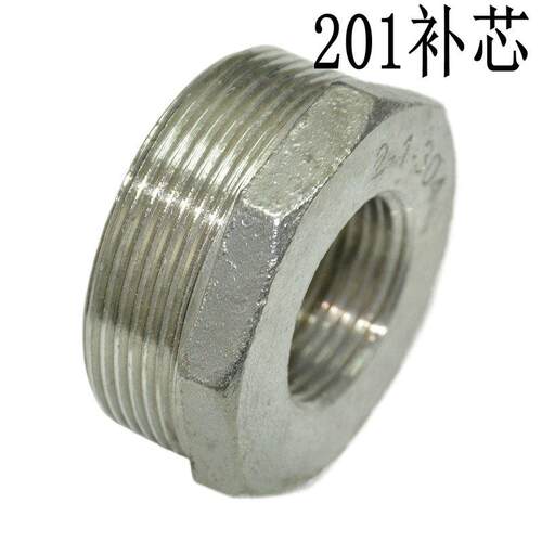 201不锈钢补心变径异径补芯内外牙4分6分1.2寸丝扣大小头卜申接头