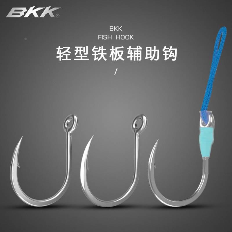 BKK 8070路亚海钓铁板钩轻型船钓放流鱼钩慢摇绑线辅助单钩大物钩