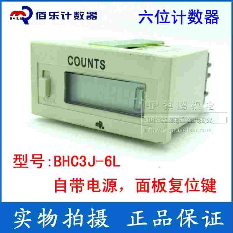 佰乐 BHC3J-6L 6VL计数器 累计计数器 累加计数器 6位