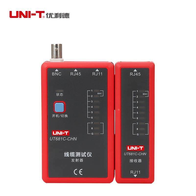 优利德UT681C 网络测试仪测线仪电话线网线BNC同轴电缆线测量仪器