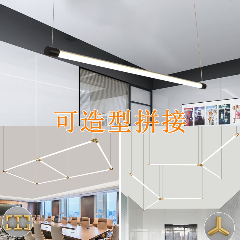 led长条灯办公区一字日光灯设计师工作室现代简约餐厅吧台吊灯