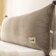 Luxury 床头靠垫床上靠枕2025新款 卧室双人枕头沙发大靠背可拆洗