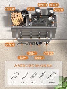 厨房刀架置物架多功能砧板菜板放置架筷子筒壁挂式 刀具收纳架一体