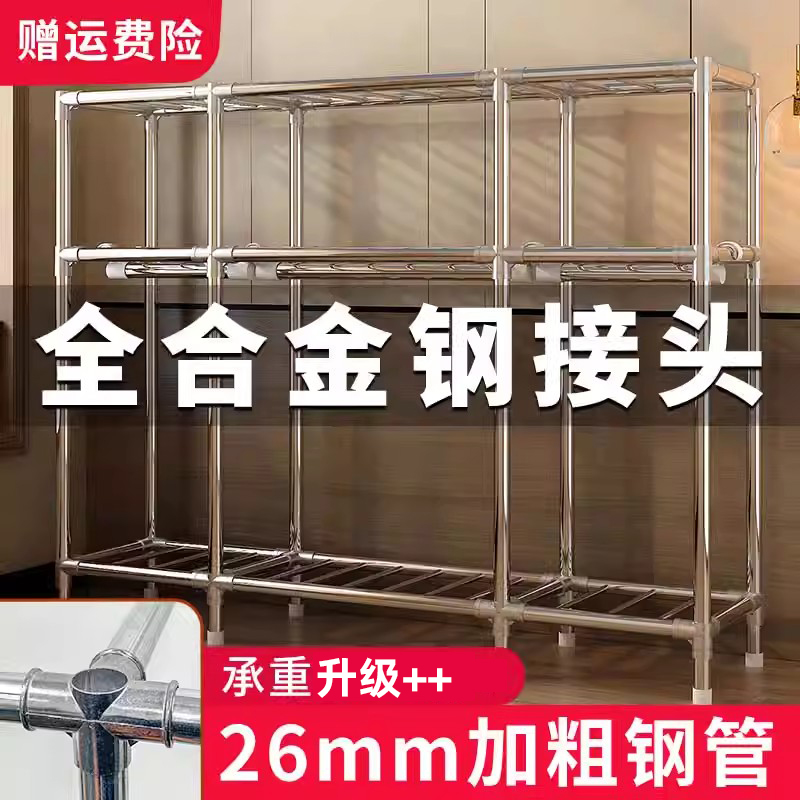 26mm简易衣柜布衣柜家用卧室全钢架出租房用钢管加粗加厚结实耐用