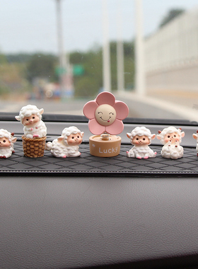 创意汽车装饰摆件可爱小羊中控台副驾驶女神款车内饰车载车上用品
