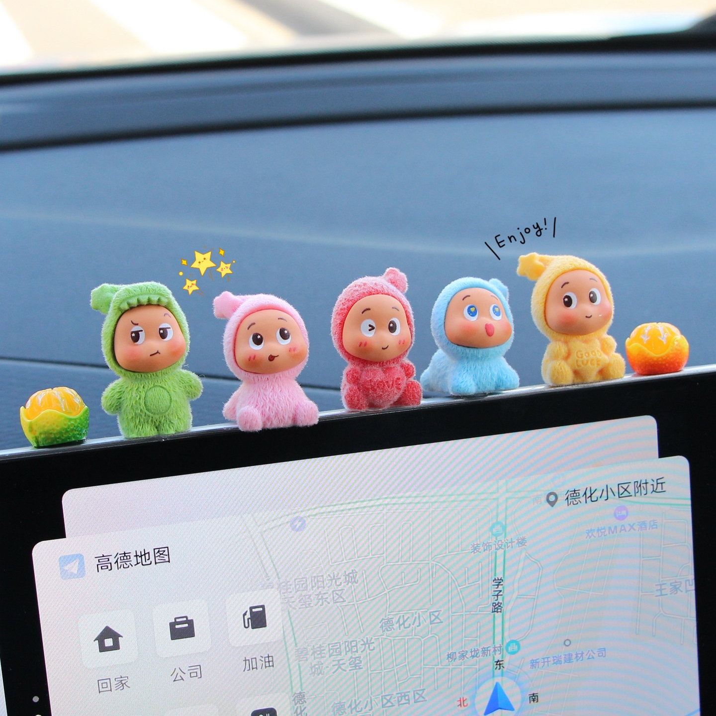 星星人车内屏幕摆件装饰用品