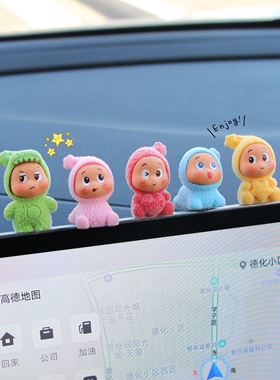 可爱星星人车载装饰品摆件汽车中控台电脑显示屏幕趴趴公仔摆件女