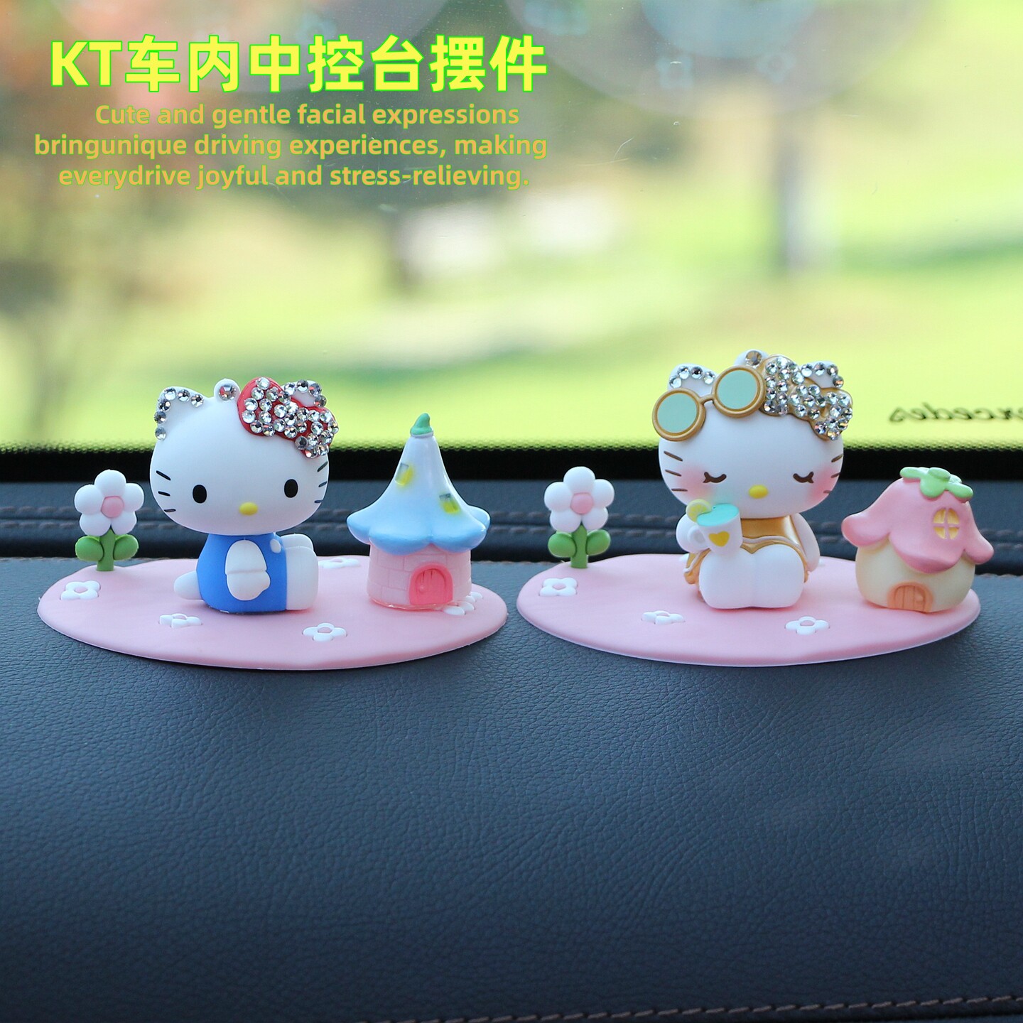 正版hellokitty车载摆件汽车中控台装饰用品高级感车内饰品小玩偶