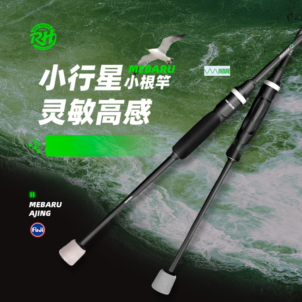 竿屋路亚竿根钓竿路亚竿2.28L直柄2.36枪柄微物竿实心竿稍小根竿