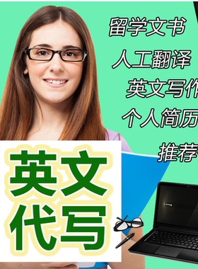 留学文书润色PHD中英文PS博士研究计划书RP申research proposal