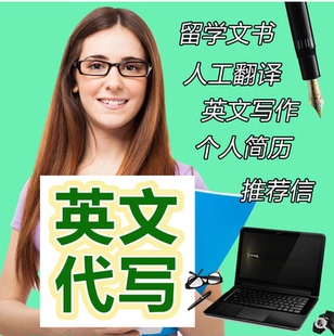 留学文书润色PHD中英文PS博士研究计划书RP申research proposal