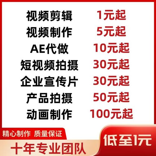 聆舒视频制作企业宣传片制作等