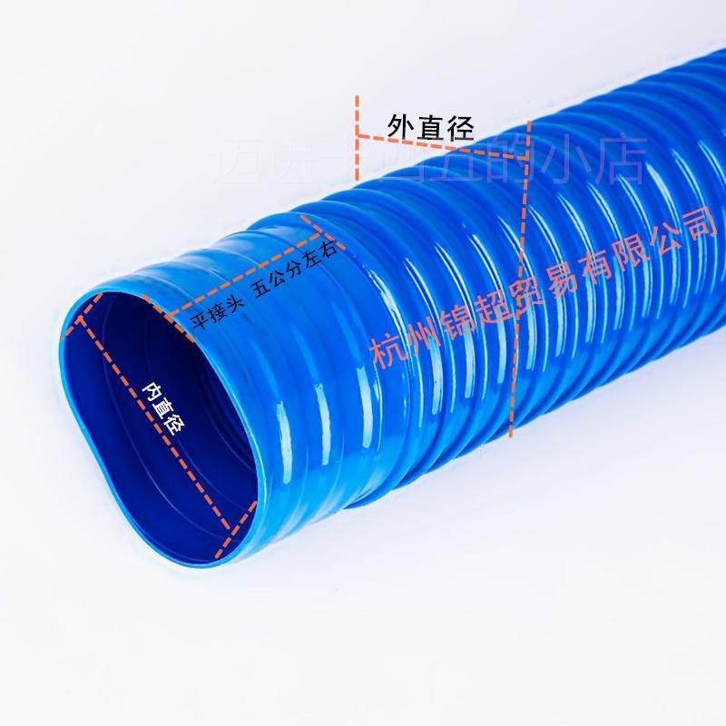 。蓝色工业吸尘管pvc排风软管通风管机樨管25-40CM支持定做加厚包_虎窝淘