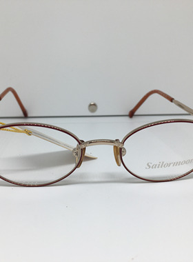 1992 Sailormoon 846红色金色小椭圆眼镜女小脸眼镜