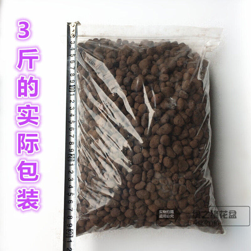 【天天特价】陶粒包邮多肉植物栽培盆面装饰水培介质花卉无土栽培