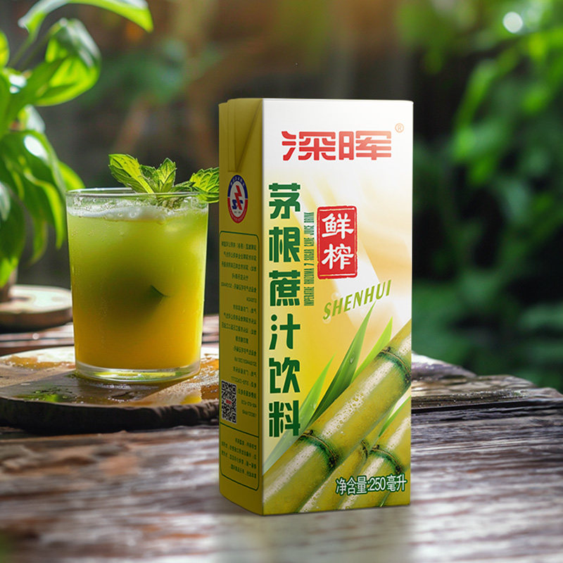 深晖茅根甘蔗水饮料整箱装24盒蔗汁饮料火锅搭档解渴解腻植物饮料