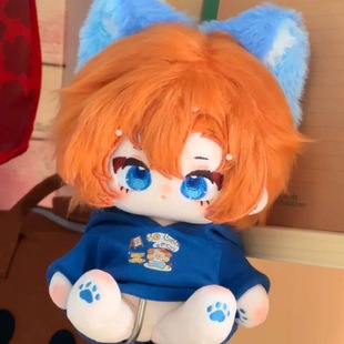 【已授权】原创文豪野犬中原中也属性20cm棉花娃娃同人动漫周边