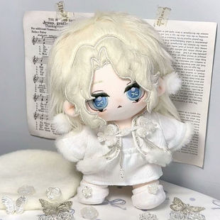 原创法罗女士属性棉花娃娃20CM生日礼物可爱玩偶生日礼物第五人格