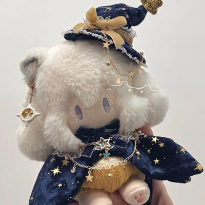 sky光遇周边平菇棉花娃娃星空菇~20cm可爱玩偶二次元节日礼物