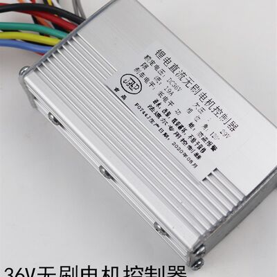 通用款电动滑板i车液晶仪表加速器36V48V油门控制器折叠代步车i.