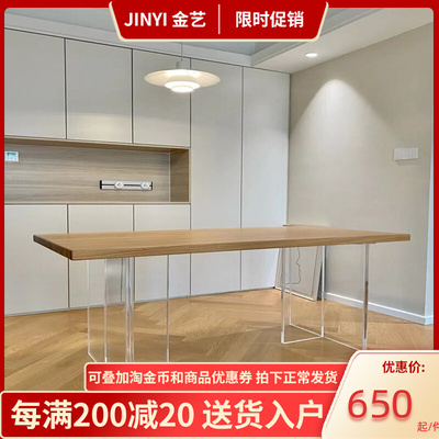 高透明亚克力桌腿定制厚板抛光加工T型餐桌茶几桌脚20 30 40 50mm