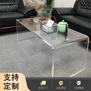 亚克力茶几简约现代创意沙发边角几小户型家用桌子轻奢客厅方几