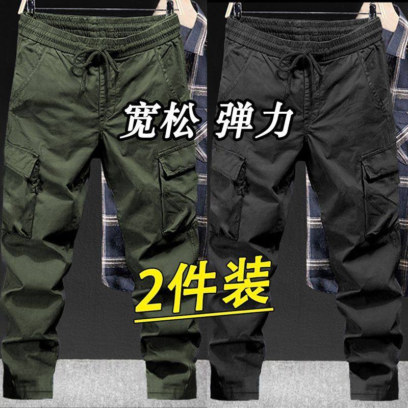 弹力工装裤男春秋季休闲宽松直筒