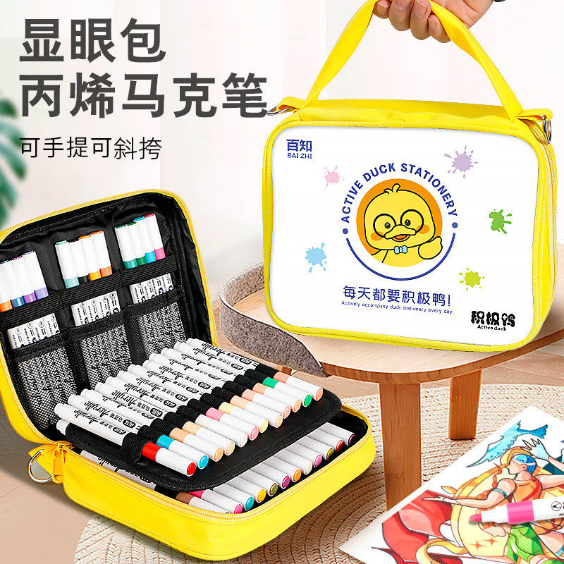 百知加油包丙烯马克笔水彩笔笔芯图片