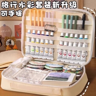 迷你水彩颜料盒旅行便携式收纳包涂鸦手账本写生旅行绘画画本胡桃木调色小画板初学者儿童用24色色彩工具全套