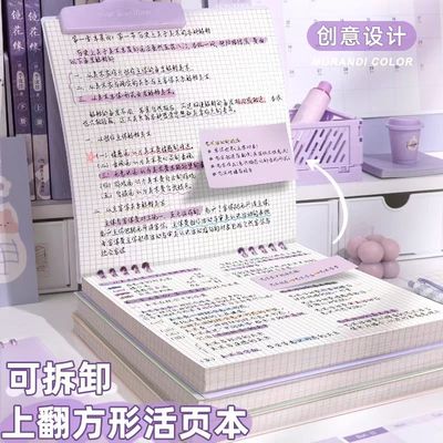 复古方形本子可拆卸上翻活页本子