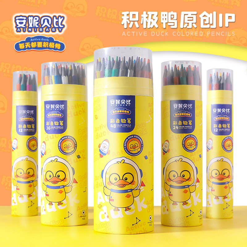彩色铅笔画笔百知48色