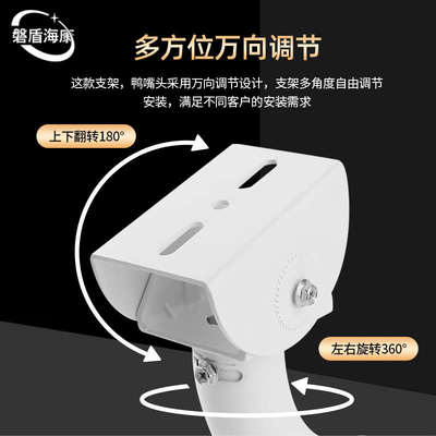 监控枪机摄像头抱箍支架万向鸭嘴头通用室外电线杆立杆抱杆加长杆
