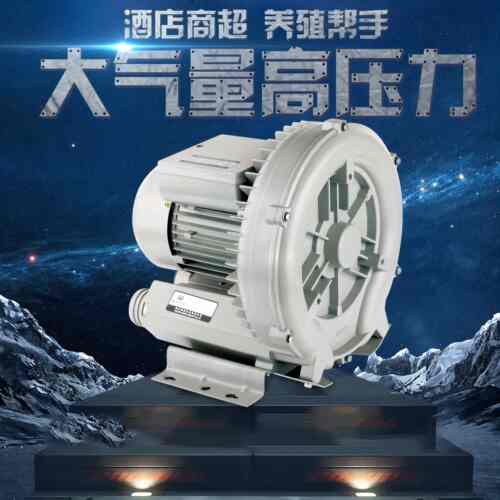 鱼塘打氧鼓风机大功率增氧机