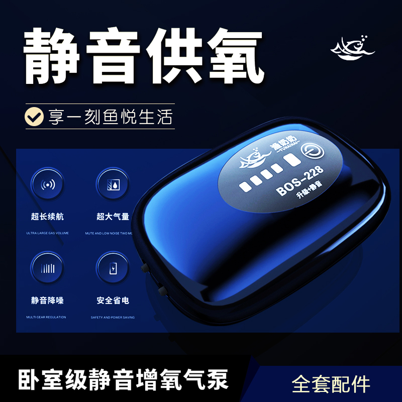 氧气泵交直流鱼缸增氧机超静音