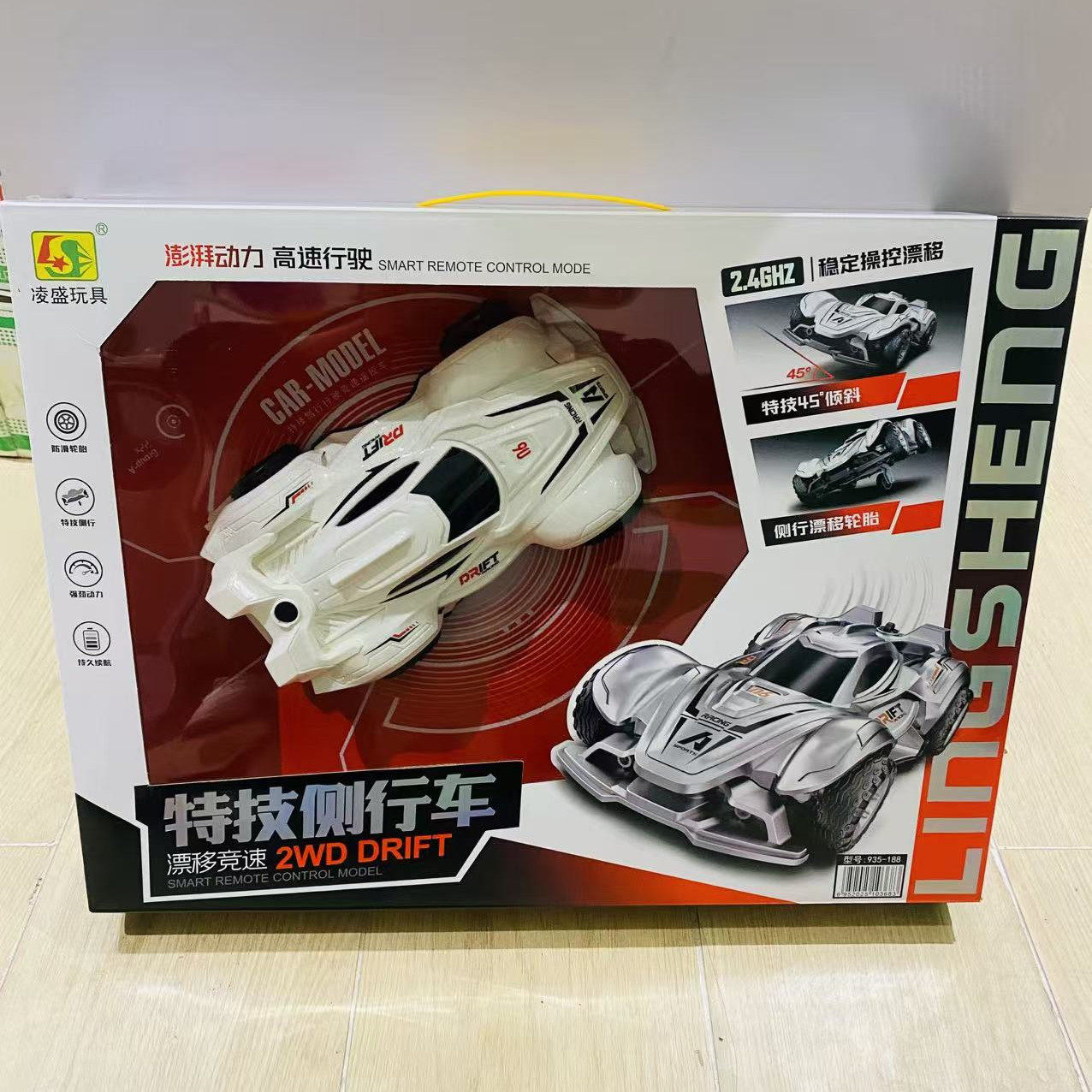 凌盛儿童方向盘遥控重力感应仿真玩具跑车2.4G喷雾自动开门扭变车