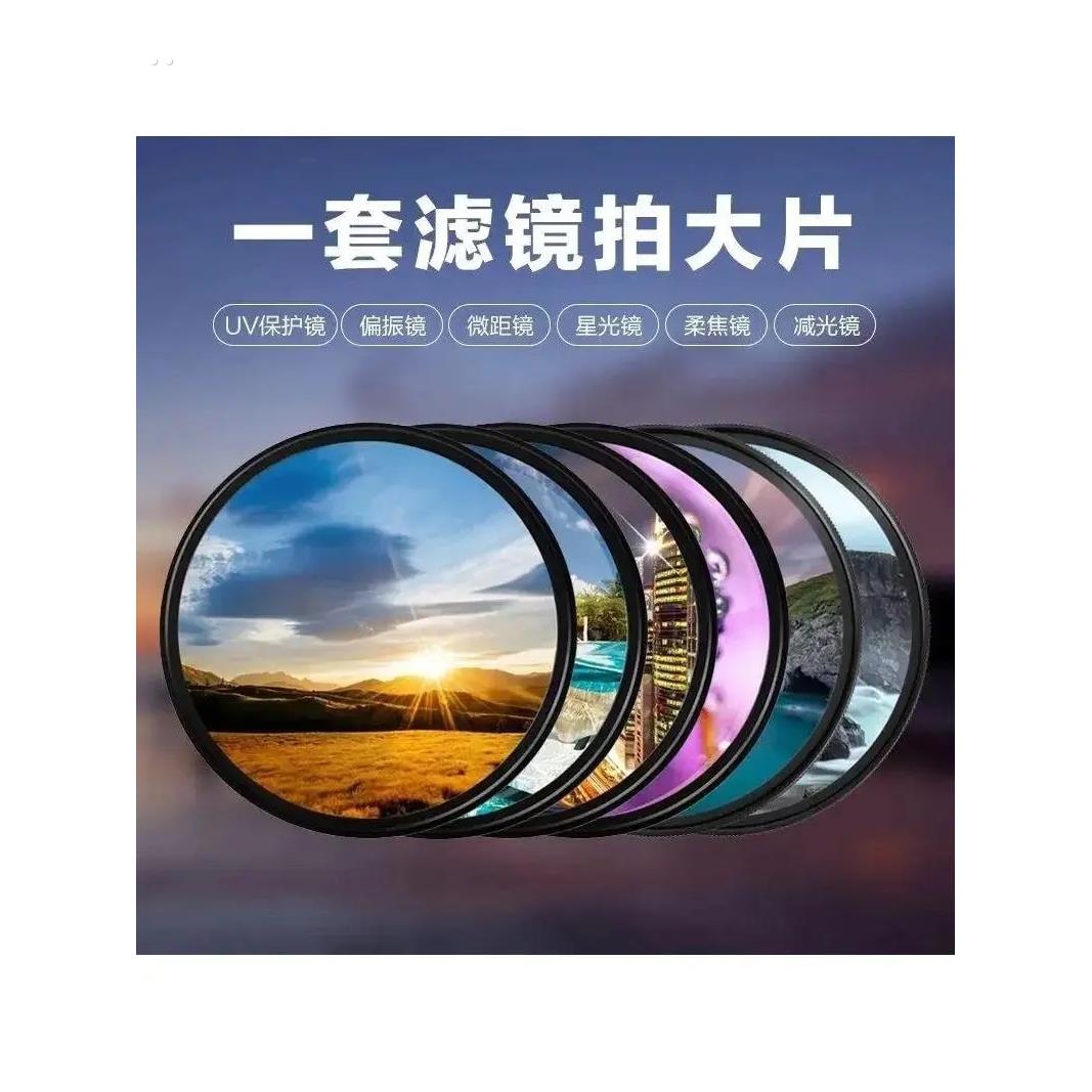 52mm手机摄影CPL偏振镜镜头滤镜带夹子摄像偏光镜高清消反光神器