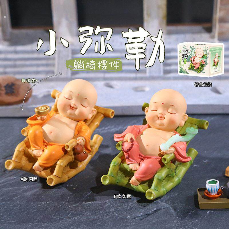 小弥勒躺椅悠闲摆件家居电视柜中式趣味装饰品树脂工艺品