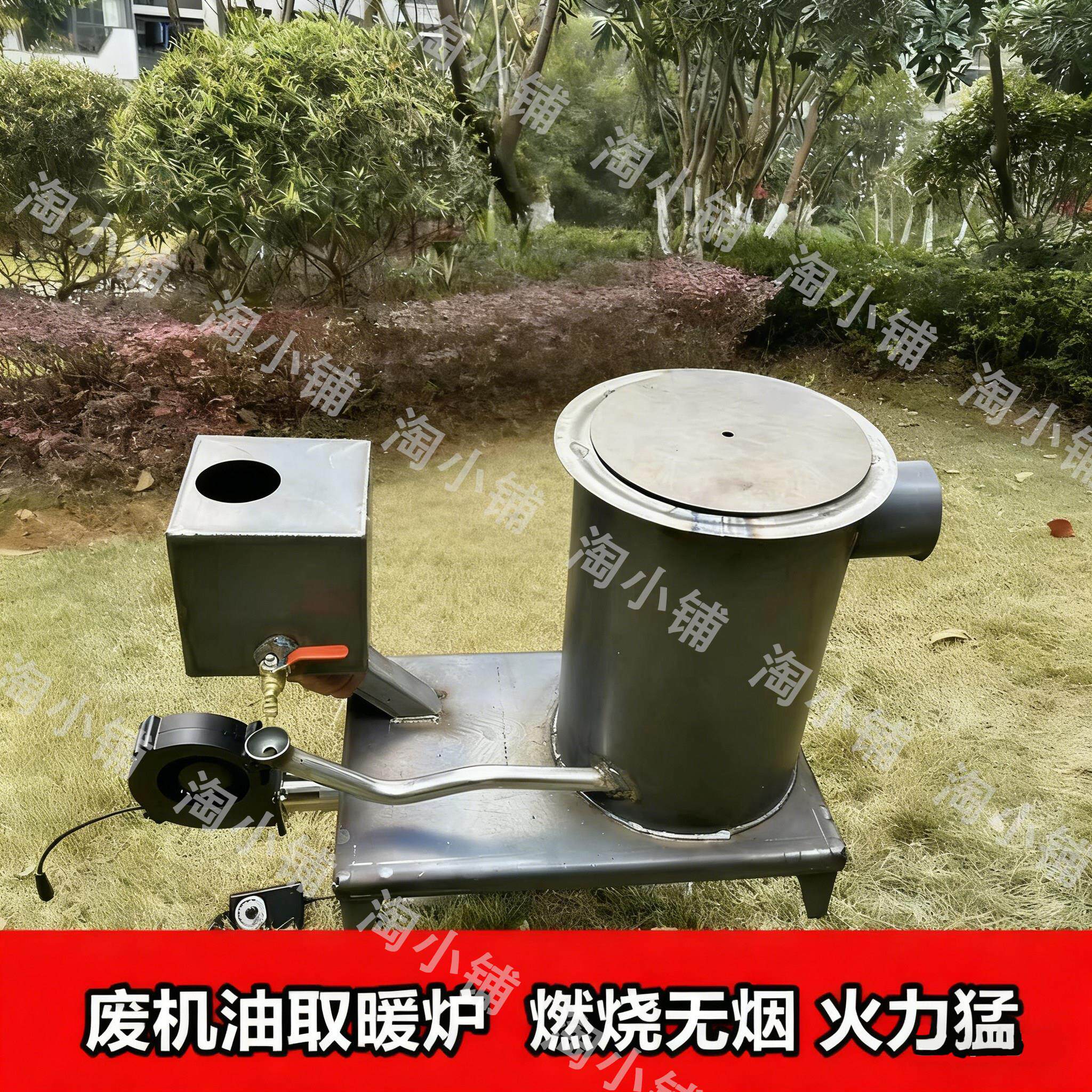 新型废机油取暖炉养殖大棚采暖烧机油炉燃烧炉热风炉子农村家用