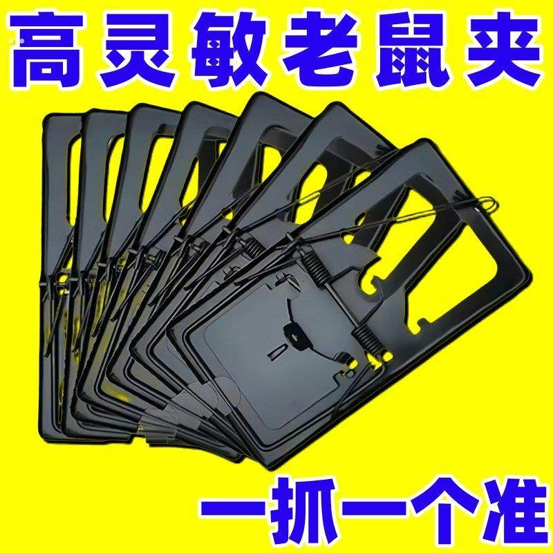老鼠夹老鼠夹铁夹旧款老鼠夹老鼠夹老款老鼠扑捉器铁质,居家日用,灭鼠笼/捕鼠器,淘宝优惠券,粉丝福利购,淘宝优惠卷