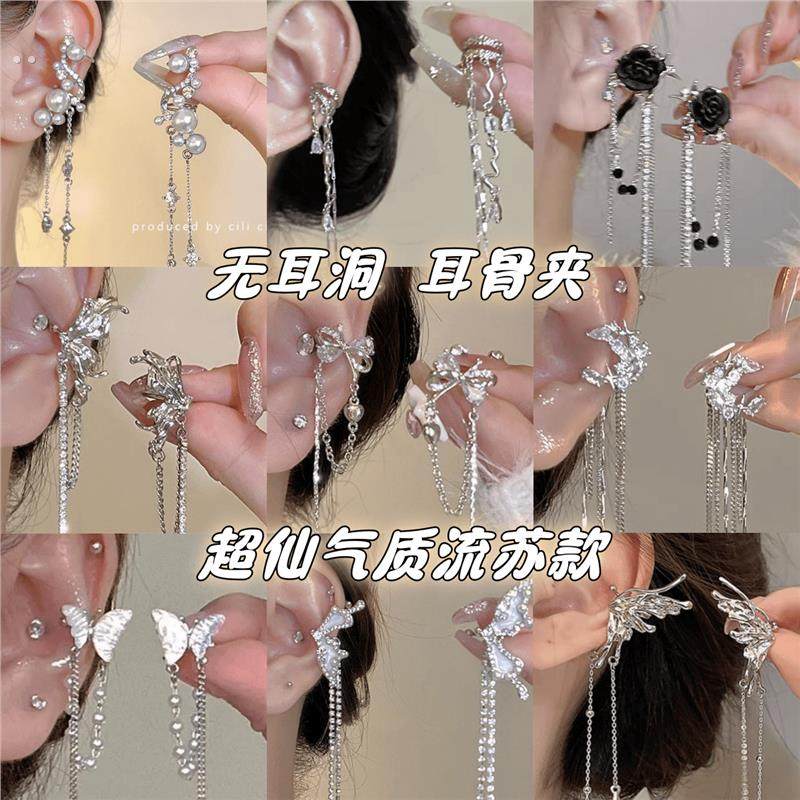 超仙精灵耳法式珍珠流苏无耳洞耳骨夹小众高级感气质耳饰新耳挂女,饰品/流行首饰/时尚饰品新,耳夹,淘宝优惠券,粉丝福利购,淘宝优惠卷