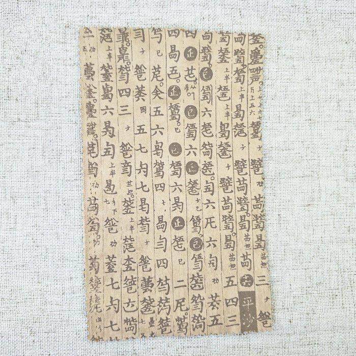 古琴擦琴布简字谱擦布清洁布抛光布麂皮绒减字谱擦琴布 古琴配件
