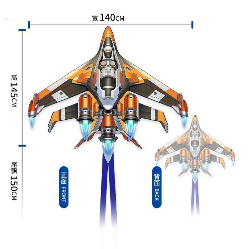 飞机风筝2025年新款潍坊儿童大人专用微风易飞高档带线战斗机风筝