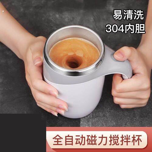 加热搅拌杯办公桌加热杯一人电热杯多功能自动搅拌电动旋转杯耐用